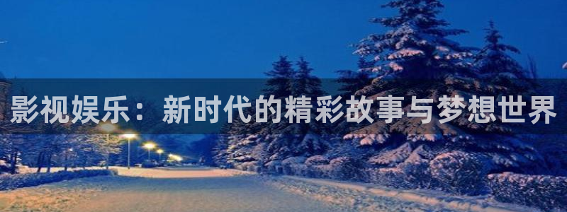 窝窝影院在线观看免费版电视剧