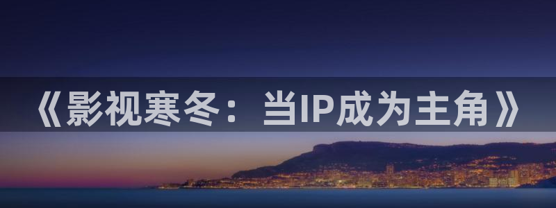 窝窝影院怎么免费看高清剧